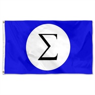 Brazilian Integralist Action Flag Banner