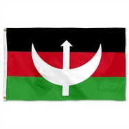 Mahdist Revolt in Sudan Flag Banner