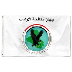 The Iraqi Counter Terrorism Bureau Flag Banner