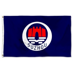 City of Suzhou Flag Banner