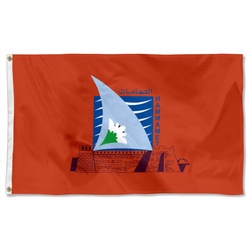 Hammamet, Tunisia Flag Banner