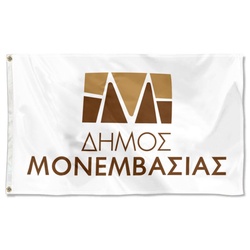 Monemvasia, Greece Flag Banner
