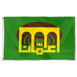 Asia, Jordan Flag Banner