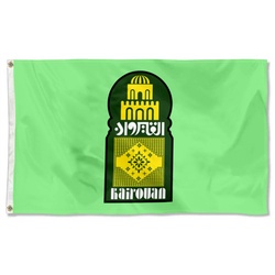 Kairouan, Tunisia Flag Banner