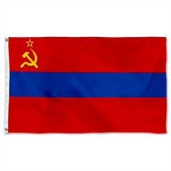 Armenian Soviet Socialist Republic Flag Banner