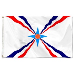 Assyrian people w o the standard of King Sargon I in the upper field Flag Banner