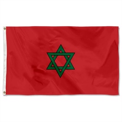 Hexagram of Morocco Flag Banner