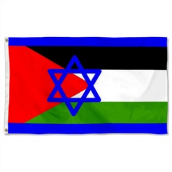 Israeli Palestinian superimposed Flag Banner