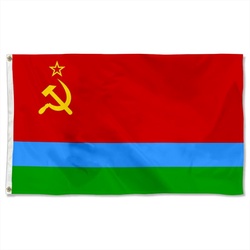 Karelo-Finnish SSR Karjalais-suomalaisen sosialistisen neuvostotasavallan Flag Banner