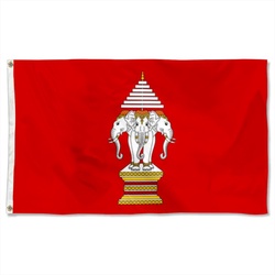 Kingdom of Luang Phrabang 1945 Flag Banner