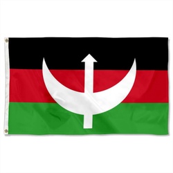 Mahdist Revolt in Sudan Flag Banner