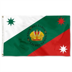 Mexican Regency First of the Mexican Empire Flag Banner