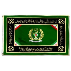 Ministry of Defense of Iran Flag Banner