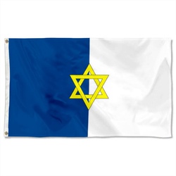 Palestine in Nouveau Petit Larousse Illustré Flag Banner