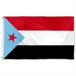 South Yemen Flag Banner