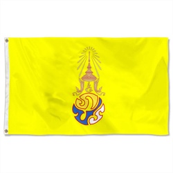 Royal of King Rama IX Personal of King Bhumibol Adulyadej of Thailand Flag Banner