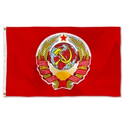 Soviet Union, from 1923-07-06 to 1923-11-12 Flag Banner