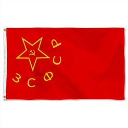 Transcaucasian SFSR, created by en User Aivazovsky Flag Banner