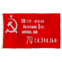Soviet Znamya Pobedy Flag Banner