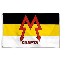 Sparta Battalion a Special Forces unit in the United Armed Forces of Novorossiya led Flag Banner