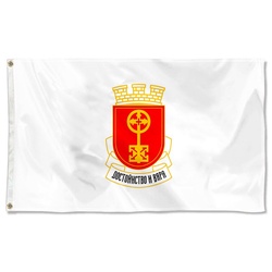 Haskovo City and Province, Bulgaria Flag Banner