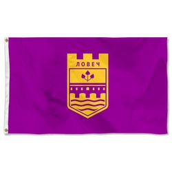 Lovech City and Province, Bulgaria Flag Banner