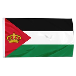 Iraq (1930 to 1958) Flag Banner