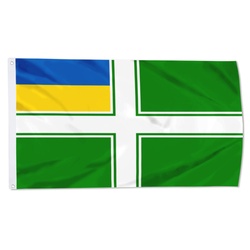 Sea Guard Ensign of Ukraine Flag Banner
