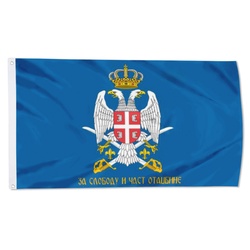 Serbian Air Force brigade Flag Banner