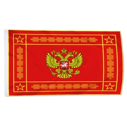 The Armed Forces of the Russian Federation (obverse) Flag Banner