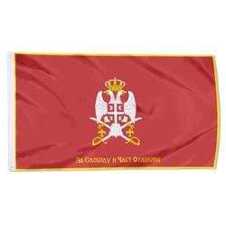 The Serbian Armed Forces Flag  Banner