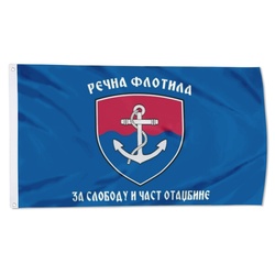 The Serbian River Flotilla Flag Banner
