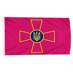 The Ukrainian Armed Forces Flag Banner