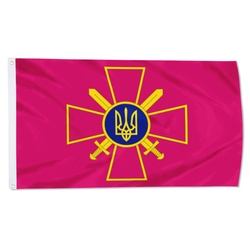 The Ukrainian Ground Forces Flag Banner
