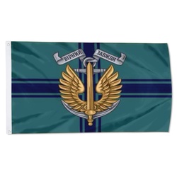 The Ukrainian Naval Infantry Flag Banner