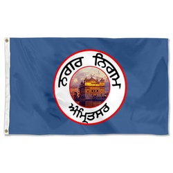 Amritsar, India Flag  Banner