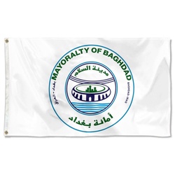 Baghdad, Iraq Flag  Banner