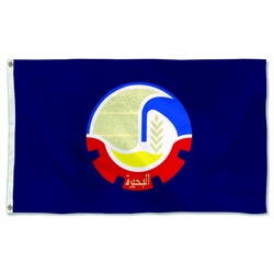 Beheira Govenorate, Egypt Flag Banner