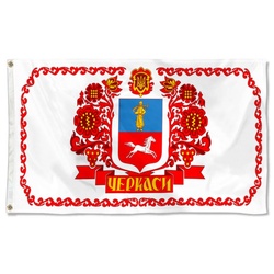 Cherkasy, Ukraine Flag Banner