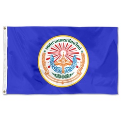 Chiang Mai, Thailand Flag Banner