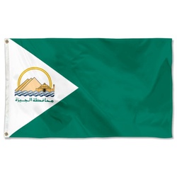 Giza Governorate, Egypt Flag Banner