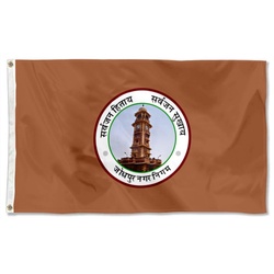 Jodhpur, India Flag Banner