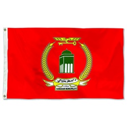 Kandahar City, Afghanistan Flag Banner