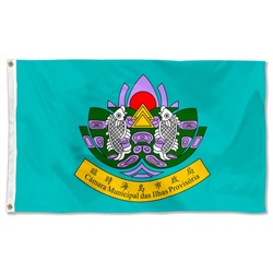 Macao Islands Municipality,  Macao Flag Banner