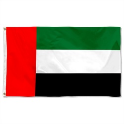 United Arab Emirates Flag Banner