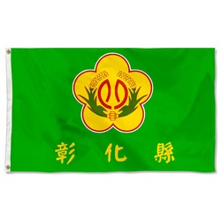Changhua County Flag  Banner