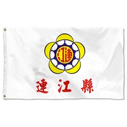 Emblem of Lienchiang County Flag  Banner