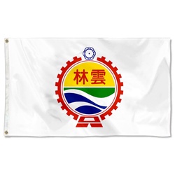 Emblem of Yunlin County Flag  Banner