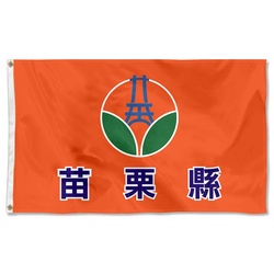 Flag of Miaoli County Flag  Banner
