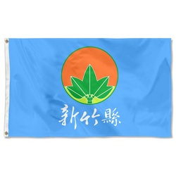 Hsinchu County (since 2019) Flag  Banner